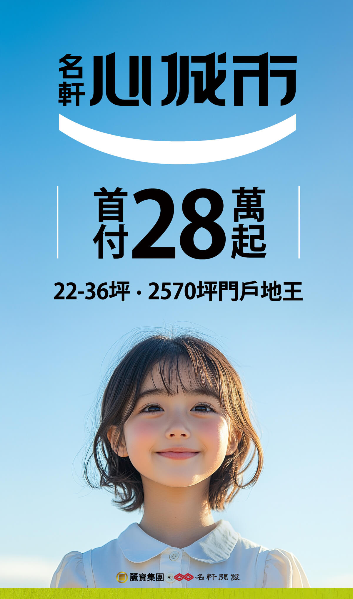 【名城心】 サードバイクス (THIRDBIKES) スーン ST 前かごセット 外装6段